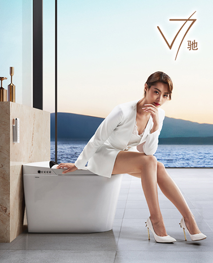 智能坐便器 V7驰系列